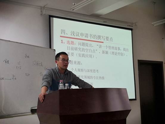 说明:D:\工作\新闻稿\2019年\老虎机线上邀请校外专家进行学术交流\IMG_20191127_145800.jpg